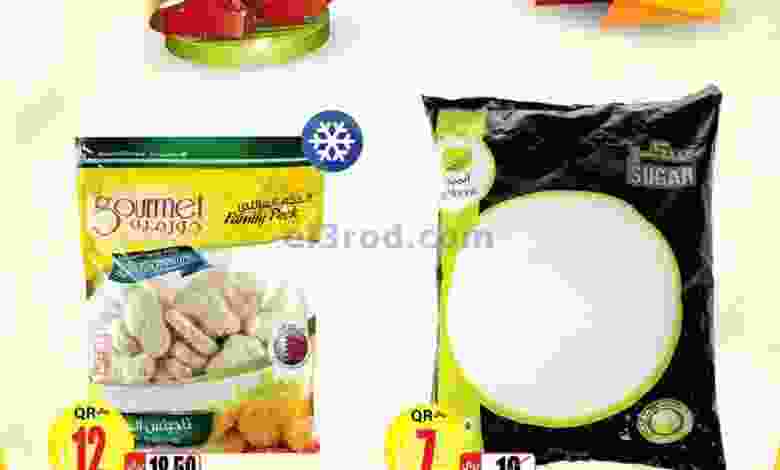 عروض الميرة ماركت|السبت 10-10-2020 el3rod.com00001-351