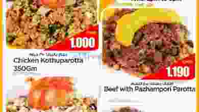 عروض نستو هايبر ماركت عمان|11 حتى 13-10-2020 el3rod.com00001-353