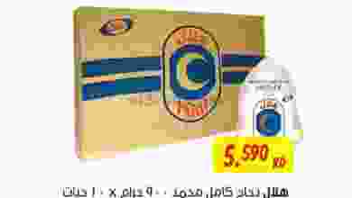 el3rod.com00001-377