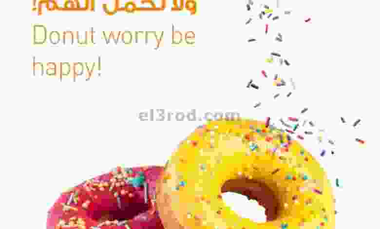 عروض مركز سلطان عمان|11 حتى 12-10-2020 el3rod.com00001-383