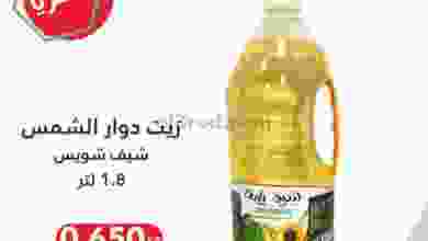 el3rod.com00001-409