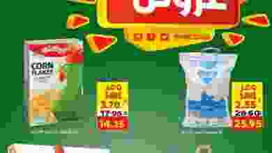 el3rod.com00001-412