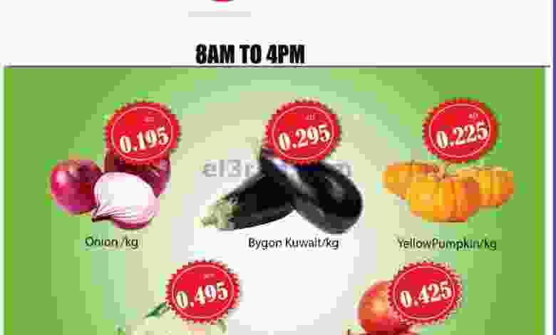 عروض مانجو هايبر ماركت|الاثنين 12-10-2020 el3rod.com00001-420