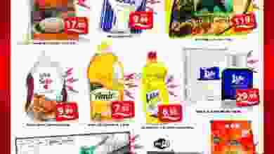 عروض جراند هايبرماركت جبل علي 12 حتي 14-10-2020 el3rod.com00001-451