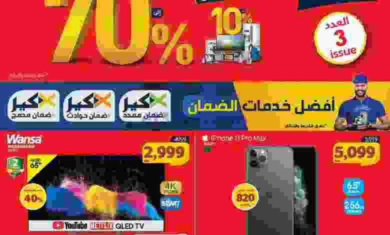 el3rod.com00001-456