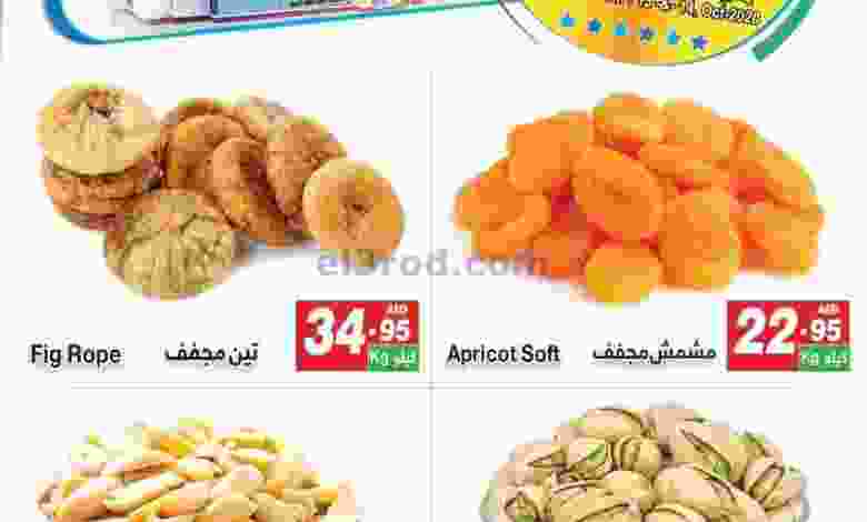 el3rod.com00001-462