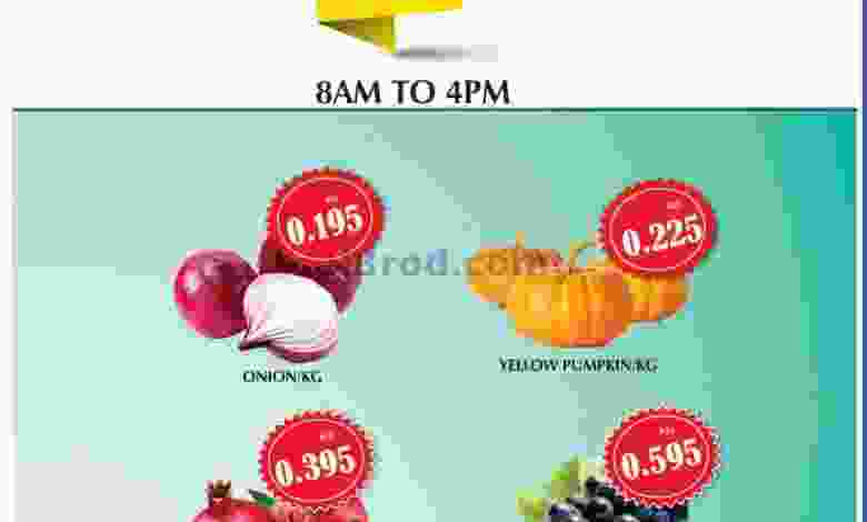 عروض مانجو هايبر ماركت|الثلاثاء 13-10-2020 el3rod.com00001-466