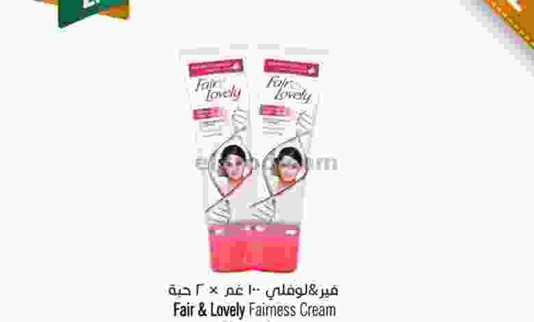 عروض مركز سلطان عمان|13 حتى 14-10-2020 el3rod.com00001-488