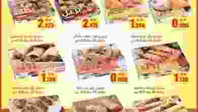 el3rod.com00001-506
