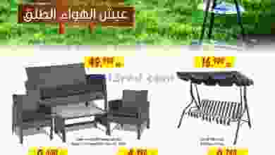 el3rod.com00001-508