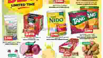 el3rod.com00001-511