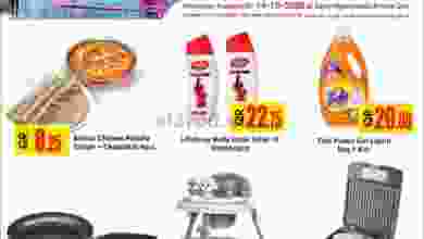 el3rod.com00001-535
