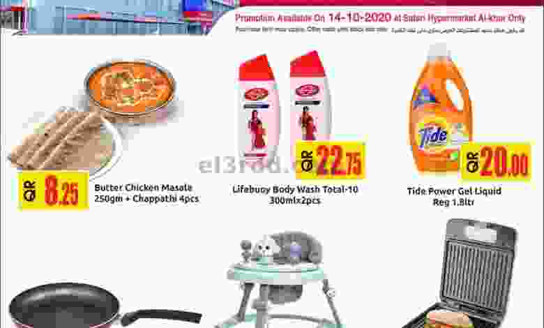 el3rod.com00001-535
