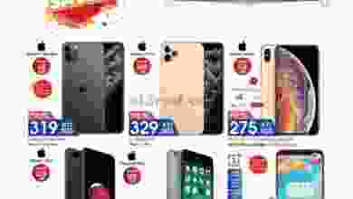 عروض كارفور الكويت|15 حتى 17-10-2020 el3rod.com00001-537