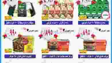 el3rod.com00001-556
