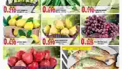 عروض ك إم للتجارة عمان|15 حتى 17-10-2020 el3rod.com00001-576