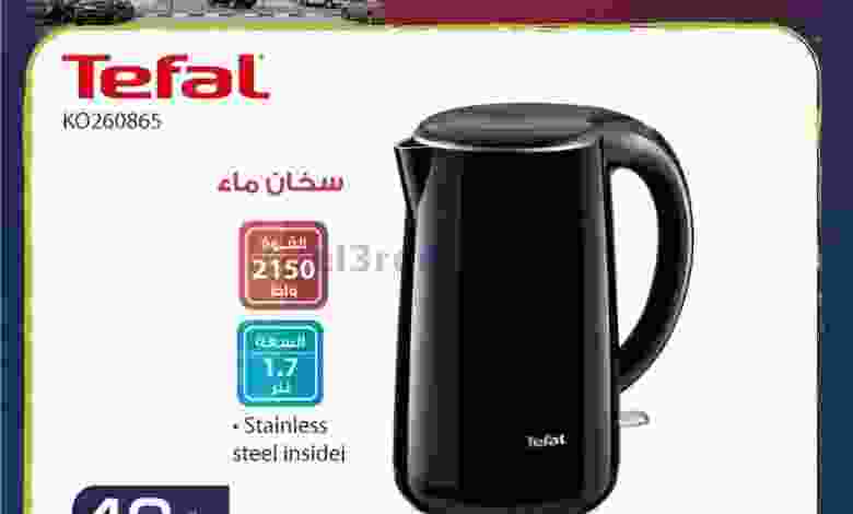 عروض يوريكا الكويت|من 16-10-2020 el3rod.com00001-584