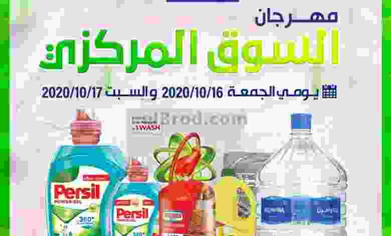 el3rod.com00001-591
