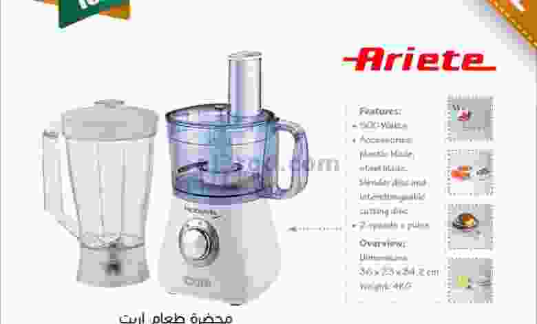 عروض مركز سلطان عمان 3 حتى 4-10-2020 el3rod.com00001-61