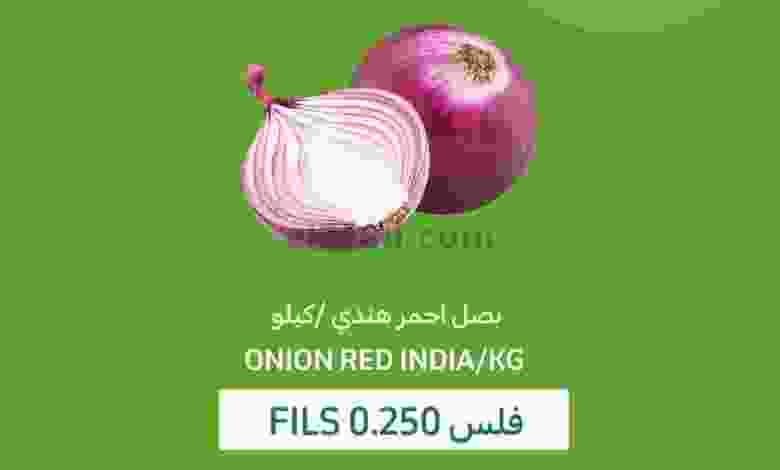 عروض كارفورالبحرين السبت 17-10-2020 el3rod.com00001-636