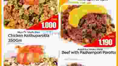 عروض نستو هايبر ماركت عمان|18 حتى 20-10-2020 el3rod.com00001-655