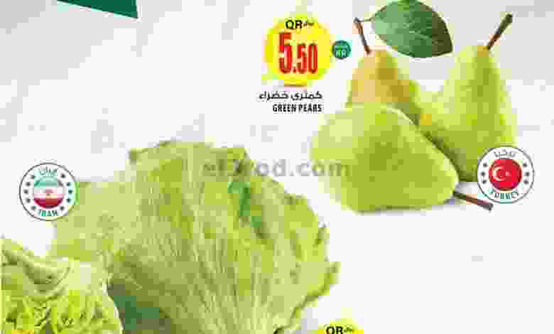 عروض الميرة قطر الأحد 18-10-2020 صفقة el3rod.com00001-667