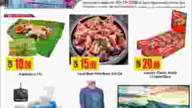 el3rod.com00001-68