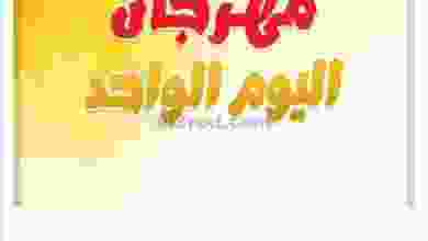 el3rod.com00001-684