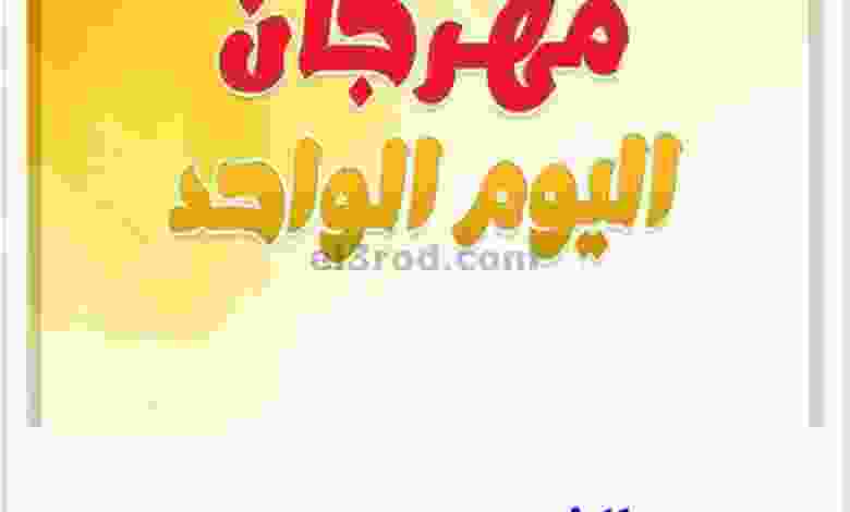 el3rod.com00001-684