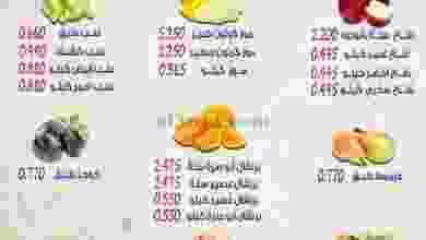 el3rod.com00001-698