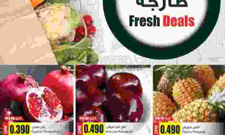 عروض مركز سلطان عمان صفقات 1 حتى 3-10-2020 el3rod.com00001-7