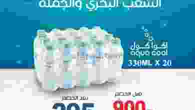 el3rod.com00001-703