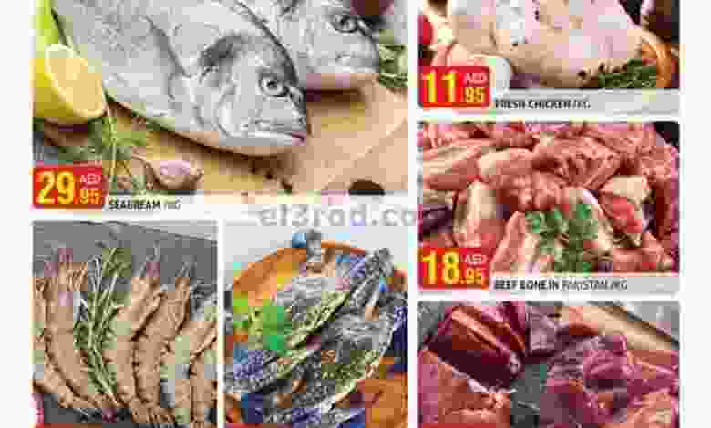عروض شكلان الامارات الاثنين 19-10-2020 el3rod.com00001-717