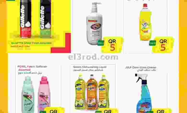عروض سبار قطر الاثنين 19-10-2020 el3rod.com00001-727