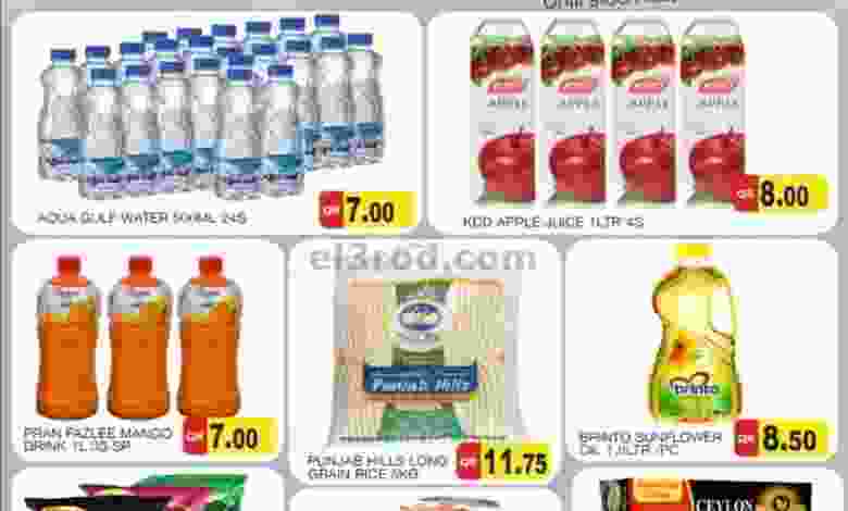 عروض جراند إكسبريس بلازا مول 19 حتى 20-10-2020 el3rod.com00001-729