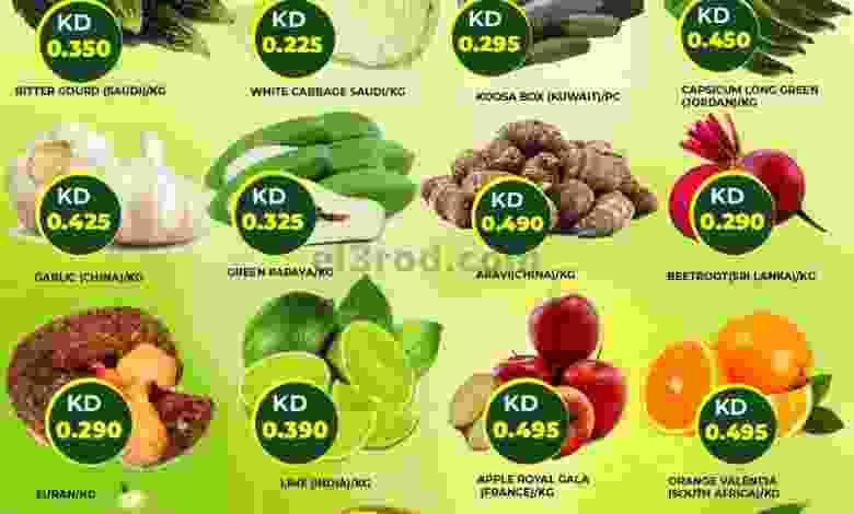 عروض جراند هايبر الكويت الثلاثاء 20-10-2020 el3rod.com00001-753