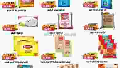 el3rod.com00001-759