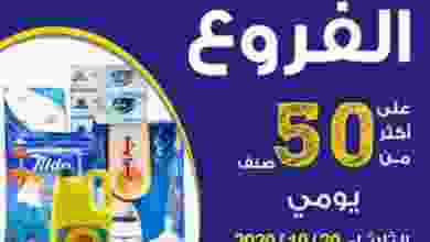 el3rod.com00001-760