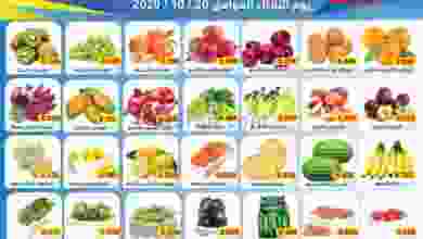 el3rod.com00001-762