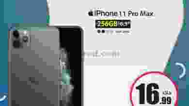 el3rod.com00001-768