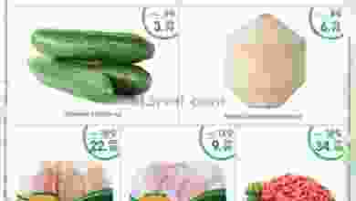 عروض شويترامس الإمارات حتى 4-10-2020 el3rod.com00001-77