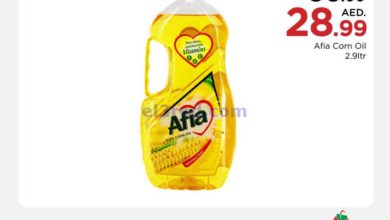 عروض نستو هايبر ماركت الديرة دبى السبت 3-10-2020 el3rod.com00001-78
