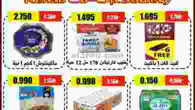 el3rod.com00001-792