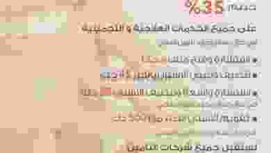 el3rod.com00001-794