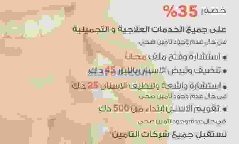 el3rod.com00001-794