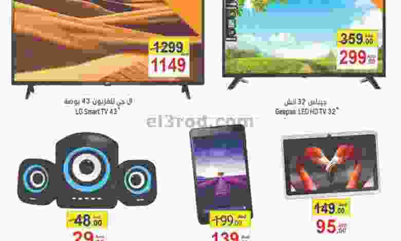 el3rod.com00001-80