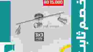 عروض أضواء مسقط عمان من 21-10-2020 el3rod.com00001-816