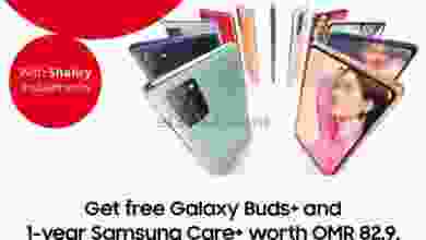 عروض اوريدو عمان Galaxy s20 FE el3rod.com00001-818