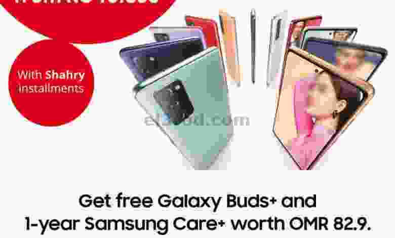 عروض اوريدو عمان Galaxy s20 FE el3rod.com00001-818