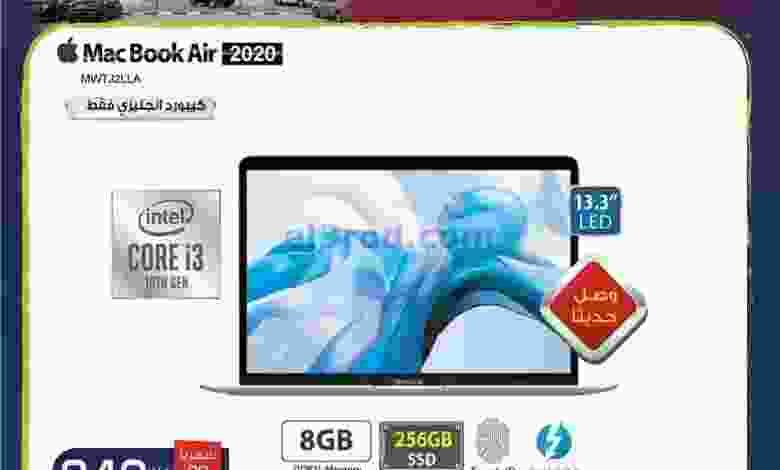 عروض يوريكا الكويت من 21-10-2020 el3rod.com00001-821